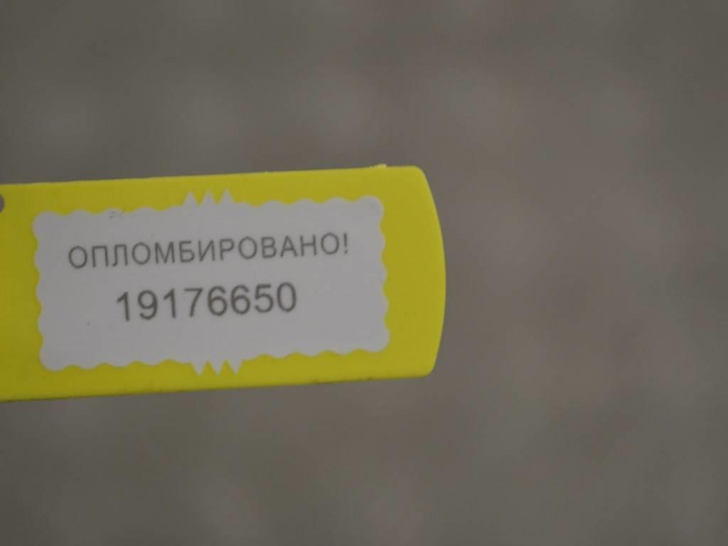 Трубка кондиционера