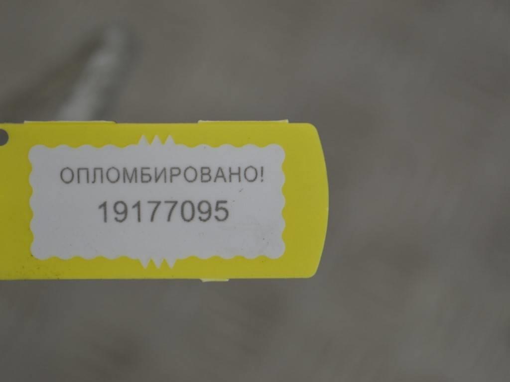 Трубка кондиционера