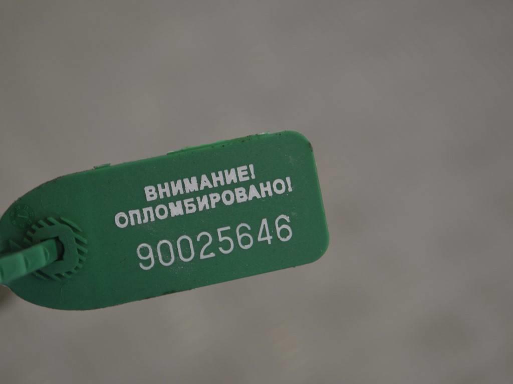 Трубка кондиционера