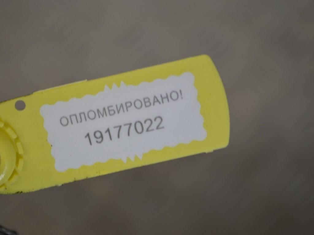 Трубка системы рециркуляции EGR Renault Master 3 (2010-2019)