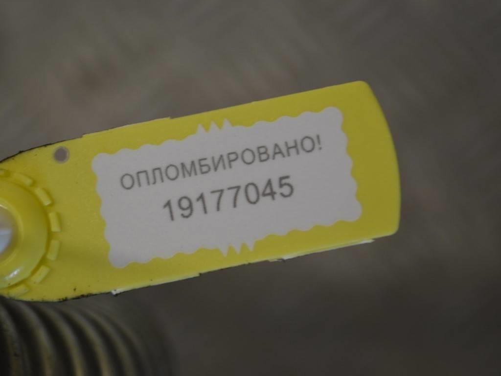 Трубка системы рециркуляции EGR