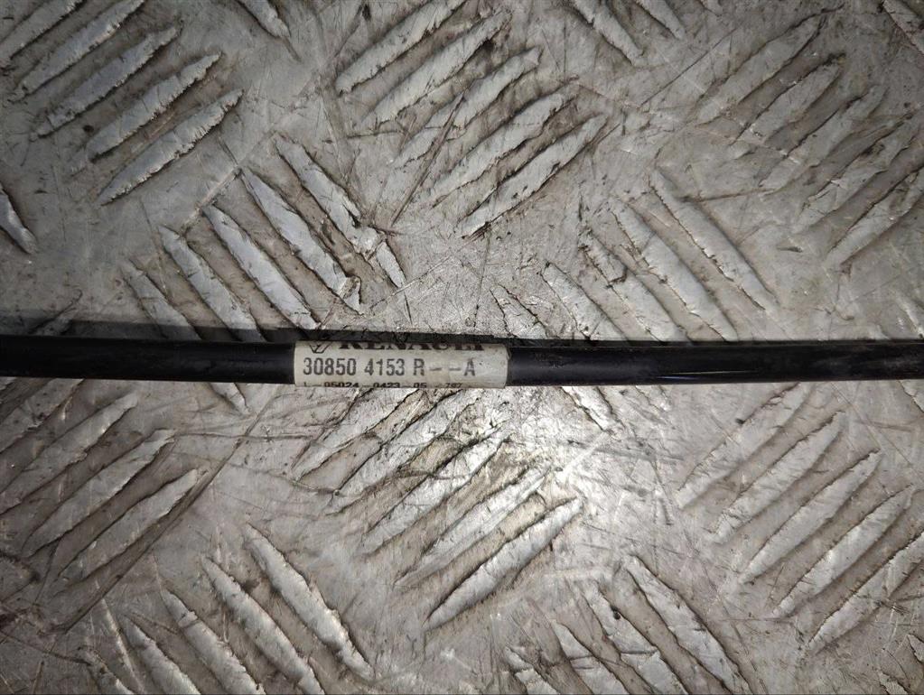 Трубка сцепления