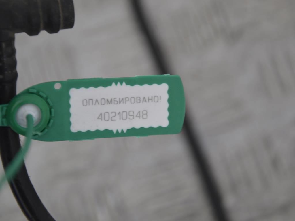 Трубка топливная