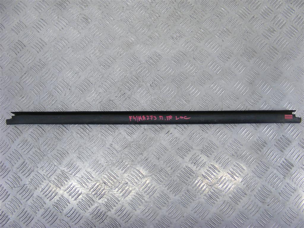 Уплотнитель