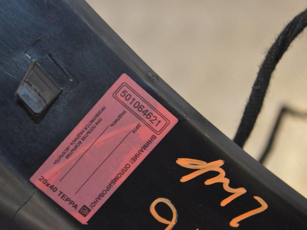 Уплотнитель