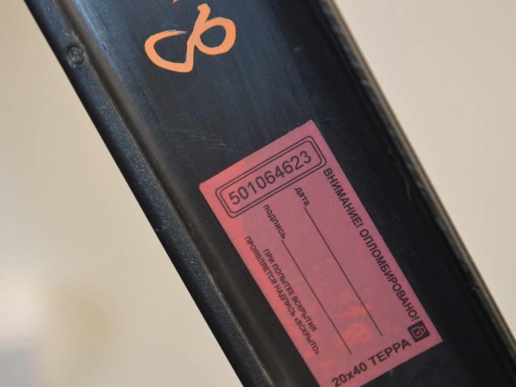 Уплотнитель