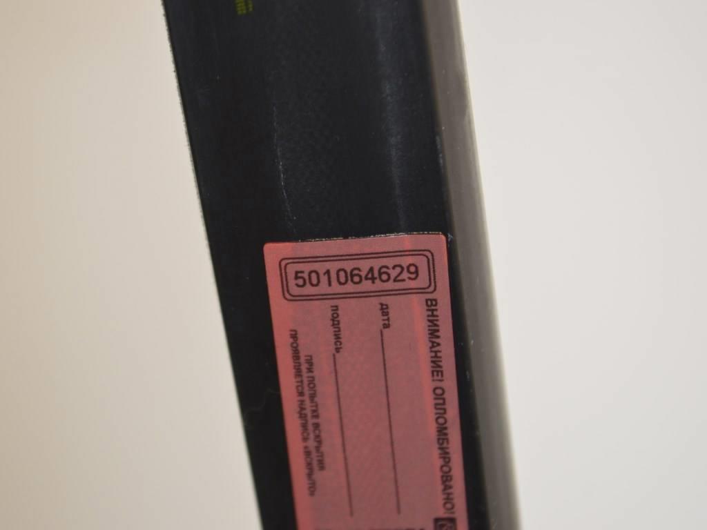 Уплотнитель