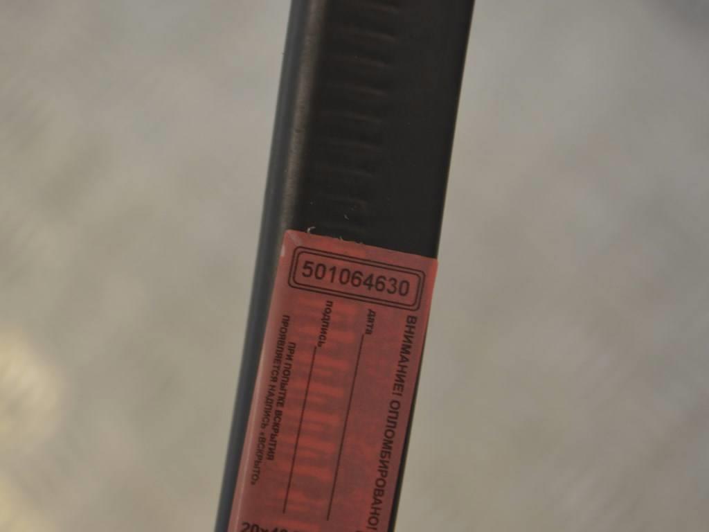 Уплотнитель