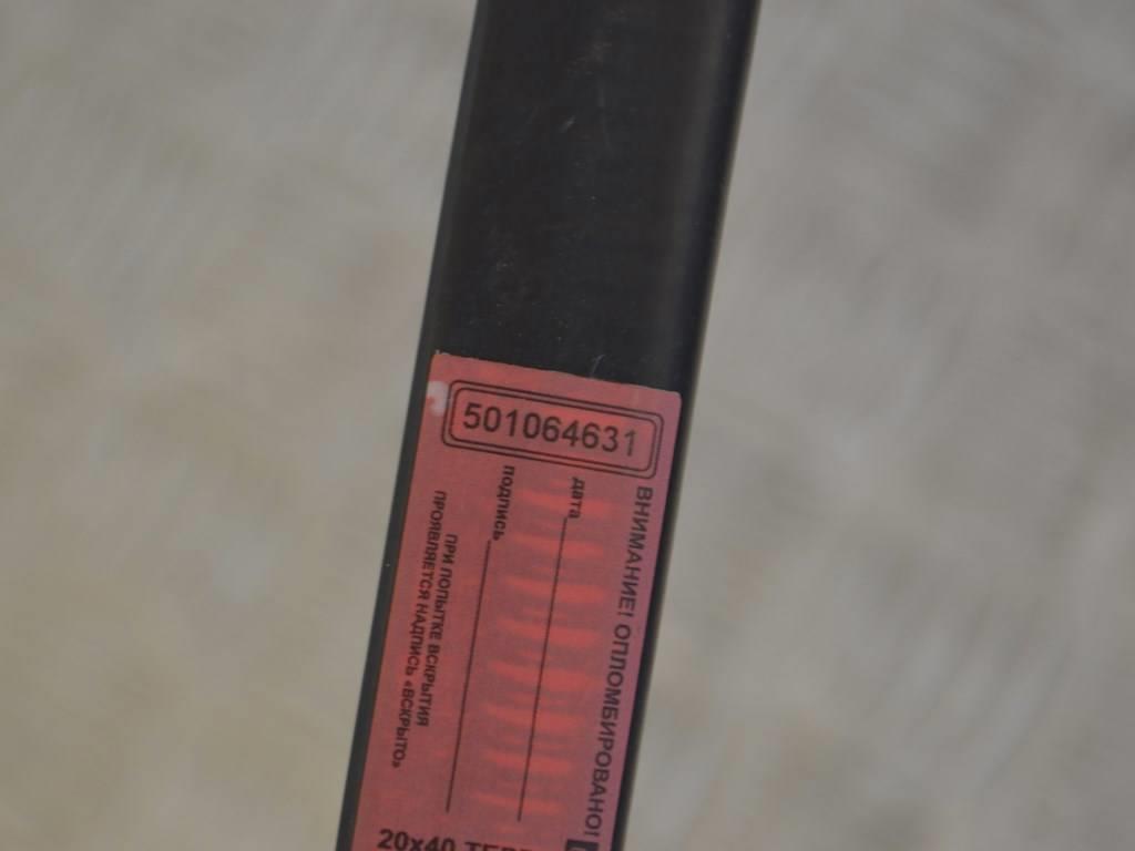 Уплотнитель