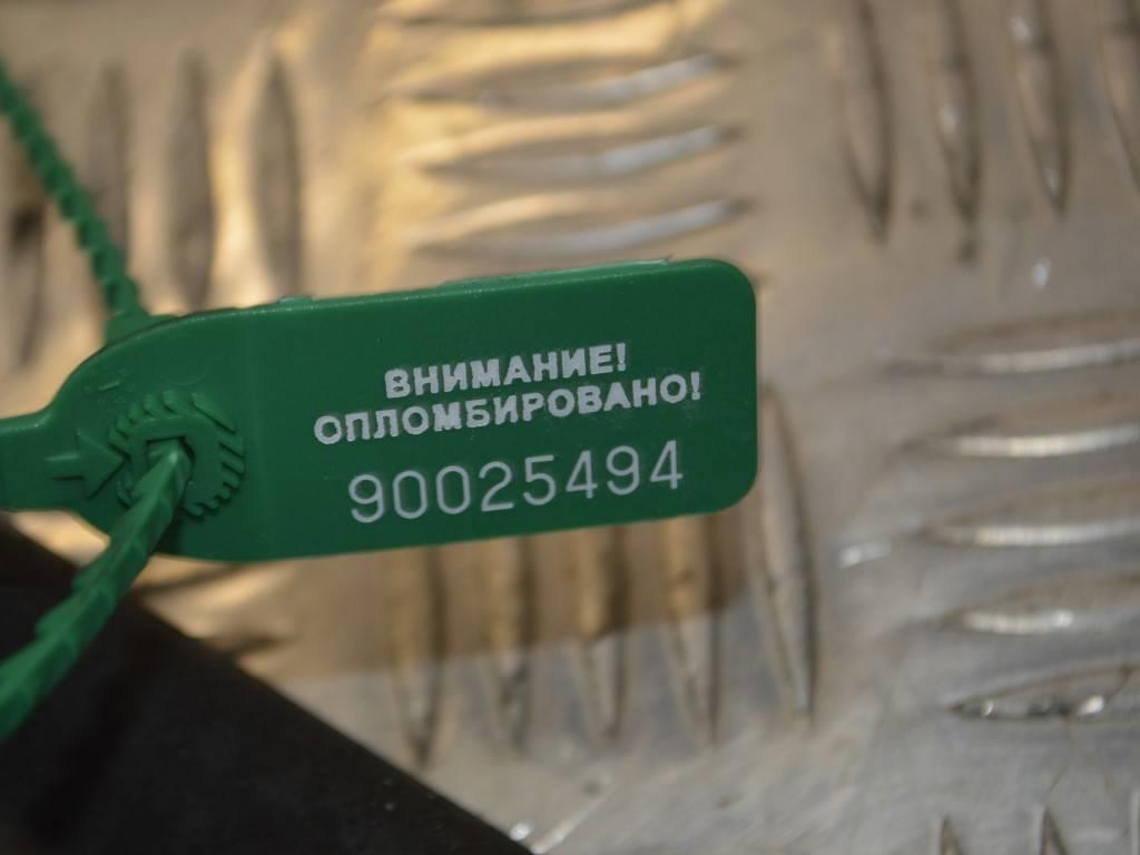 Усилитель бампера переднего