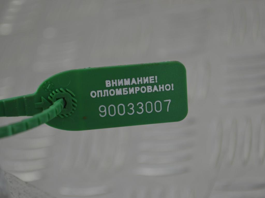 Усилитель бампера переднего