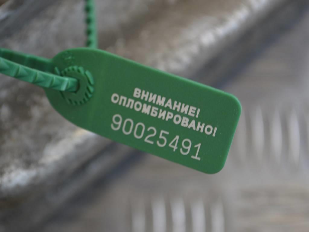 Усилитель бампера переднего Renault Megane 3 (2008-2019) 752100003R