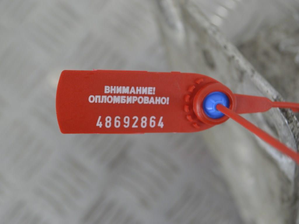 Усилитель бампера переднего Renault Scenic 2 (2003-2009) 8200011107