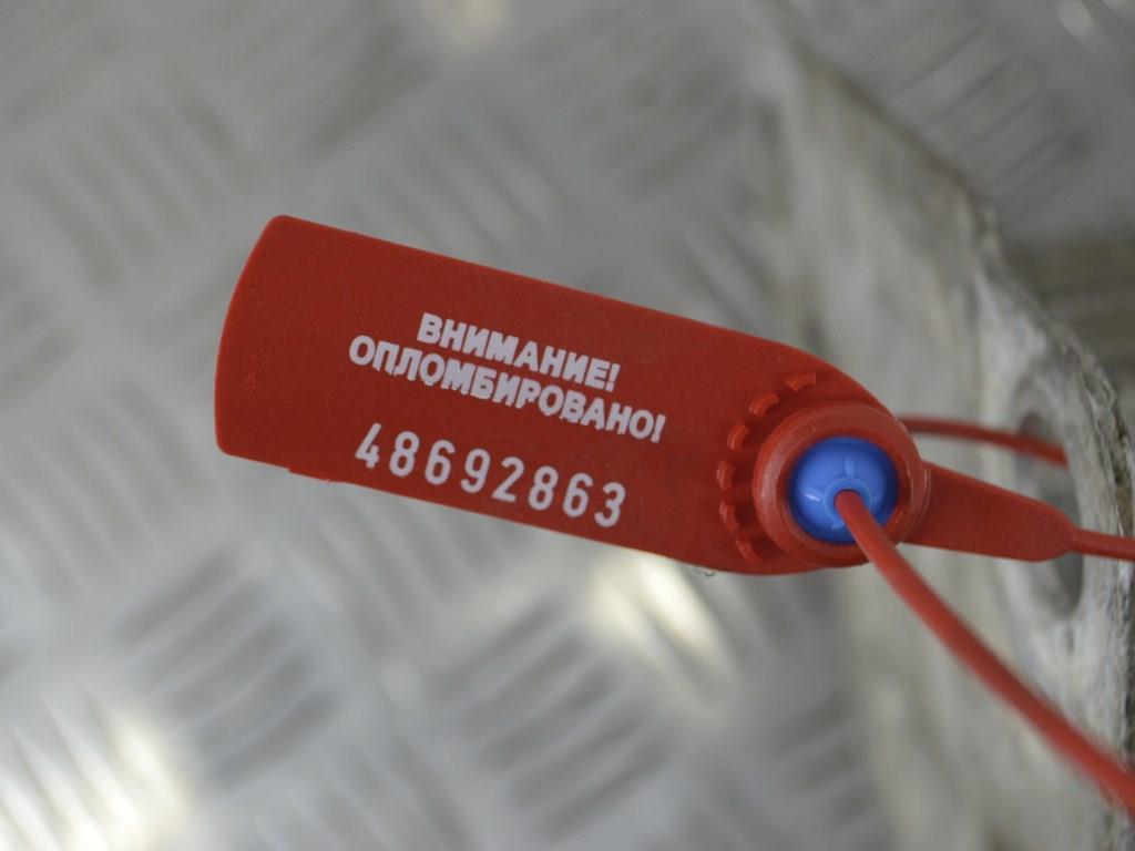 Усилитель бампера переднего Renault Scenic 2 (2003-2009) 8200011108