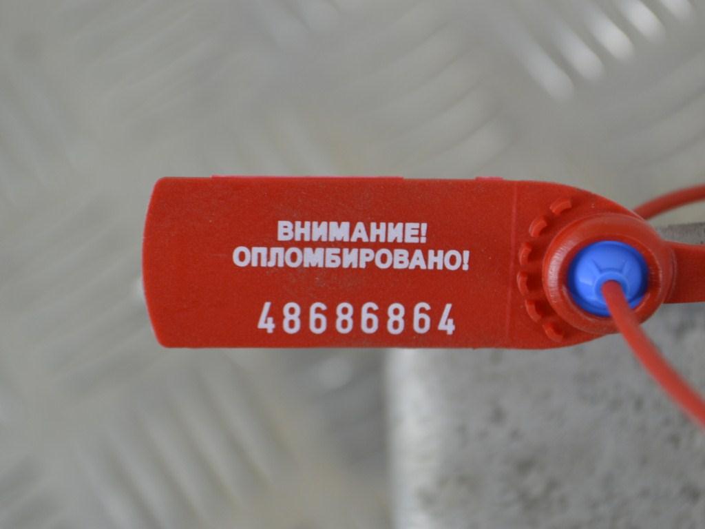 Усилитель бампера переднего Renault Scenic 2 (2003-2009) 8200534784