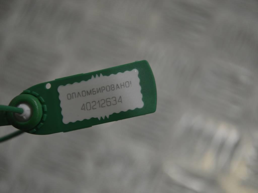 Усилитель бампера переднего