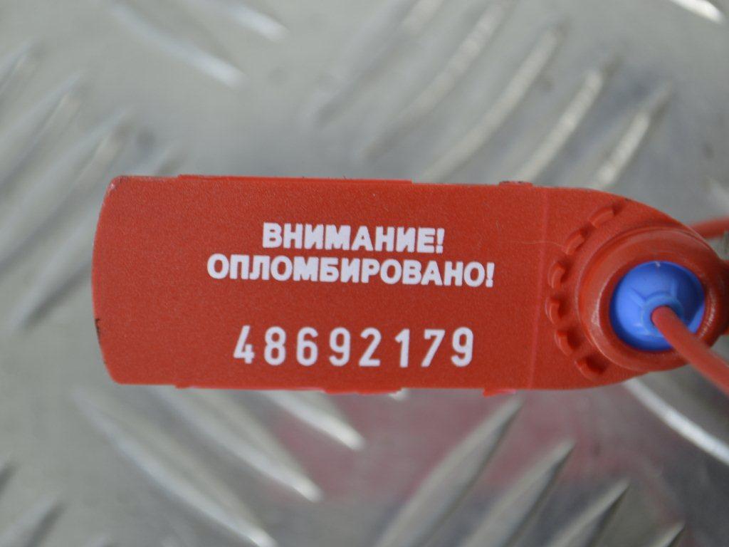 Усилитель бампера заднего Renault Megane 2 (2002-2008)