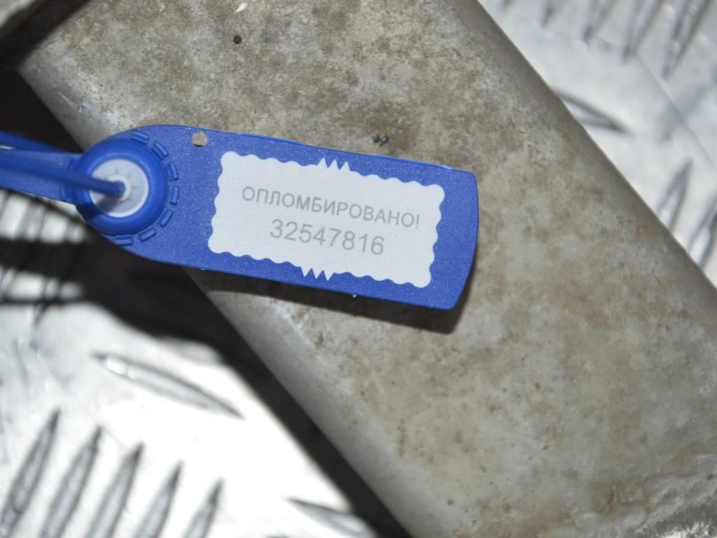 Усилитель бампера заднего