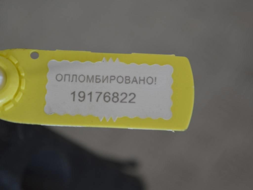 Вакуумный ресивер