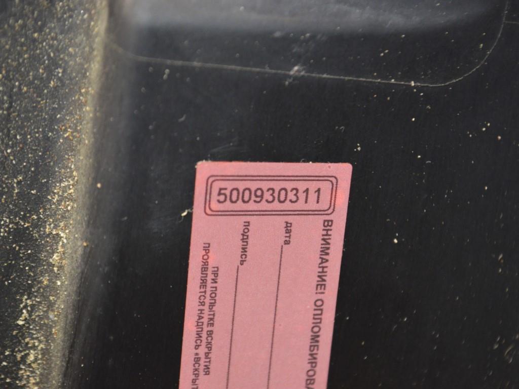 Вентилятор радиатора