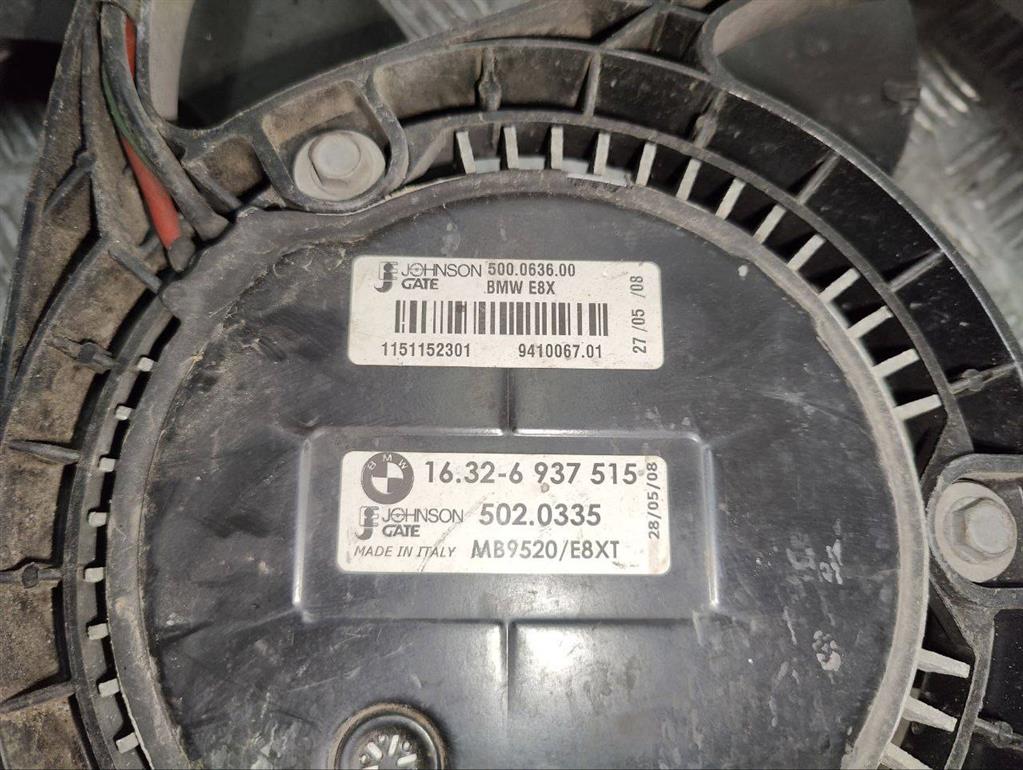 Вентилятор радиатора