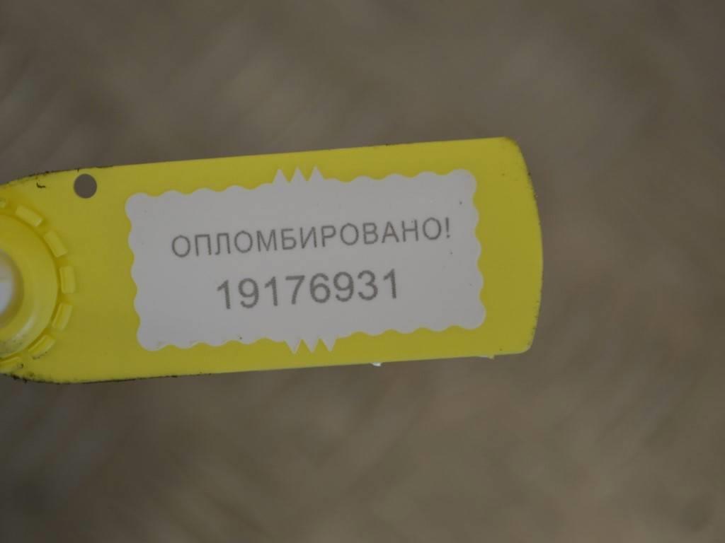 Воздуховод