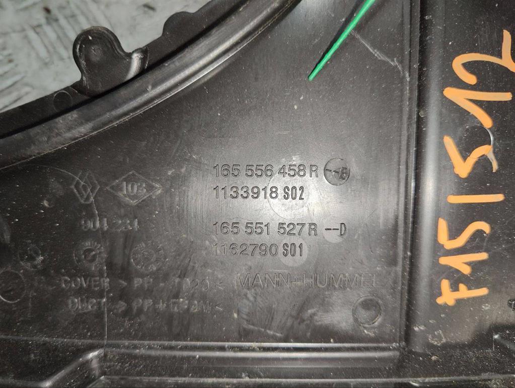 Воздуховод