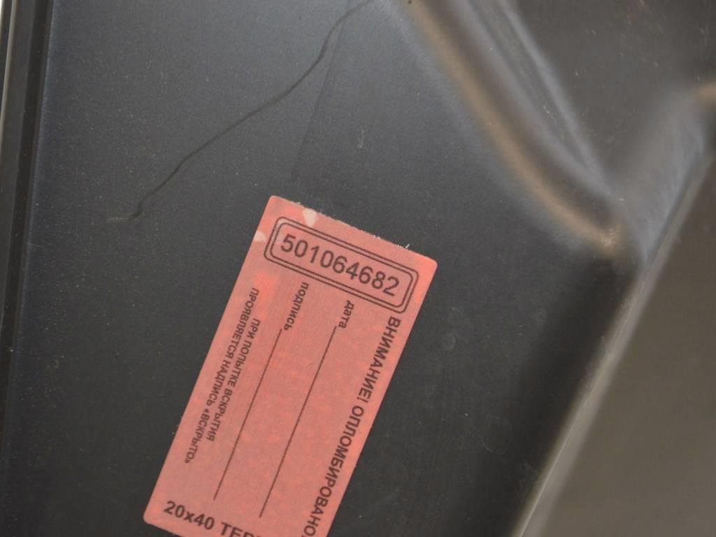 Воздуховод