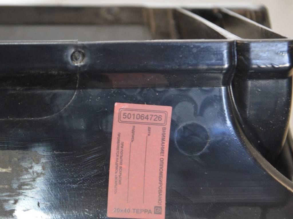 Воздуховод