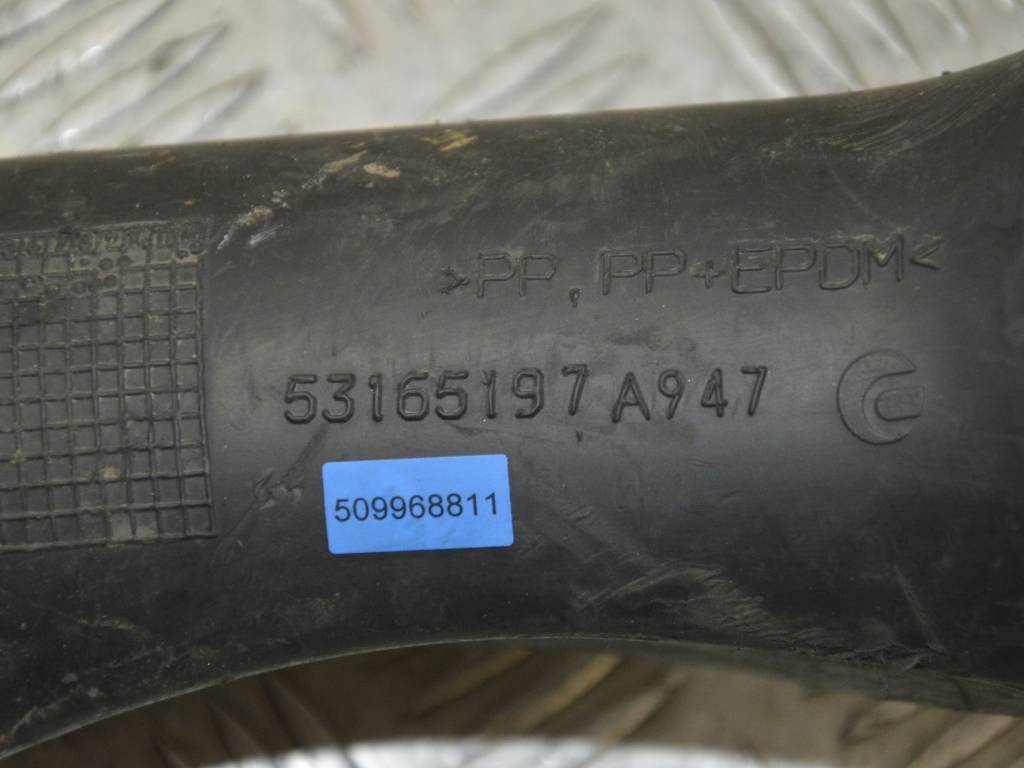 Воздуховод