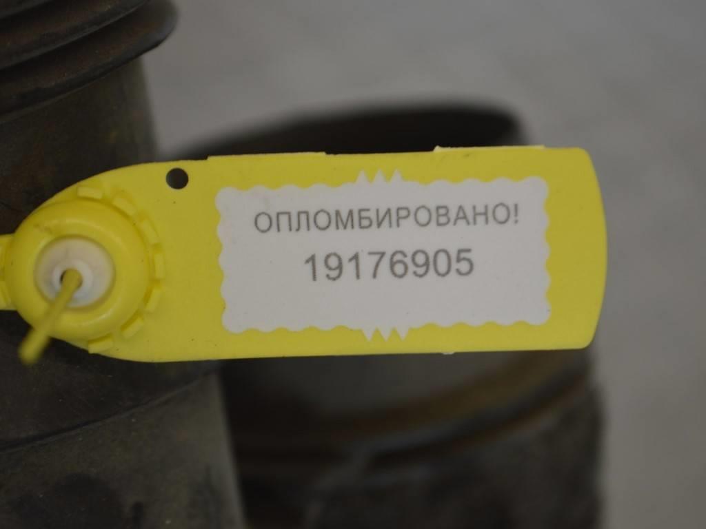 Воздухозаборник