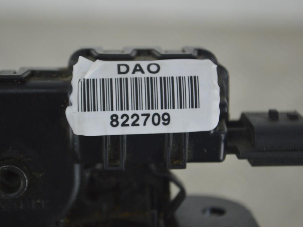 Замок багажника