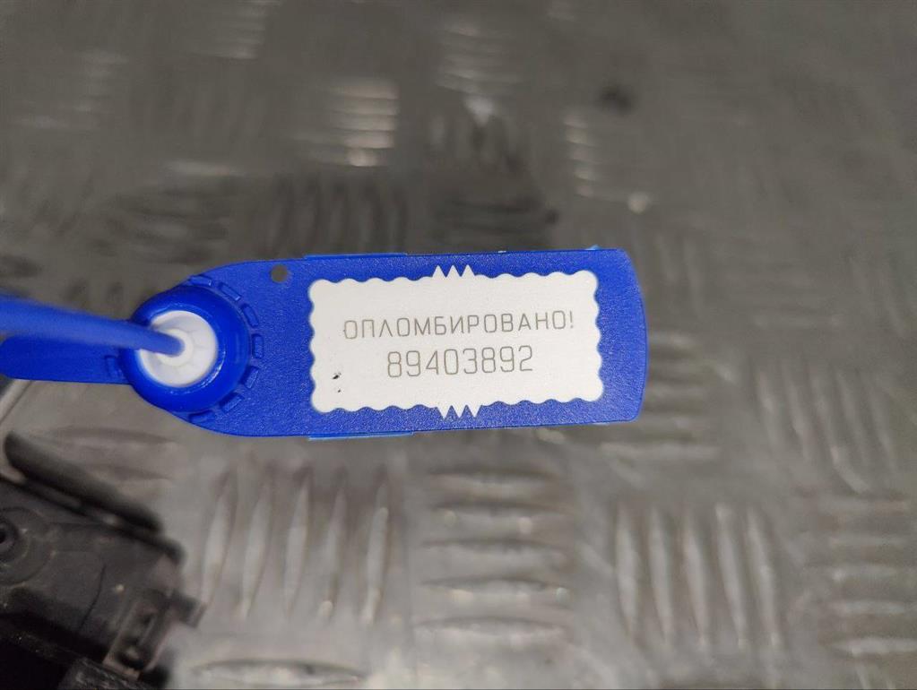 Замок багажника