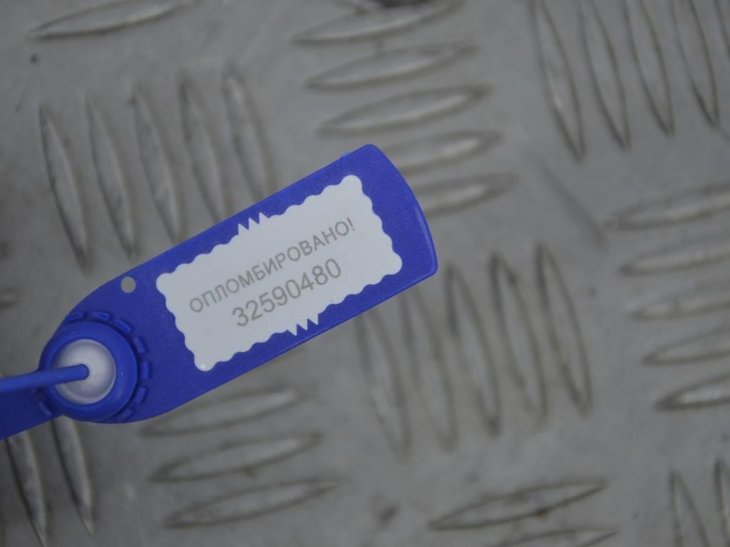 Замок багажника