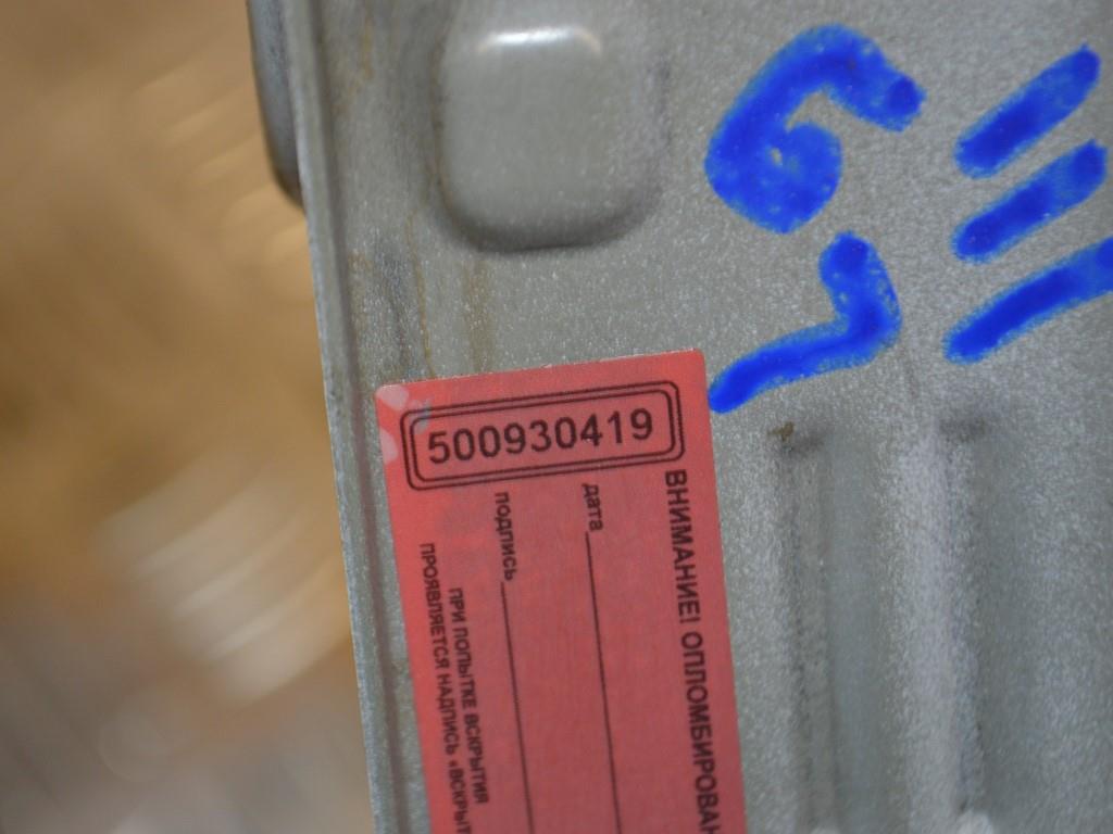 Замок капота