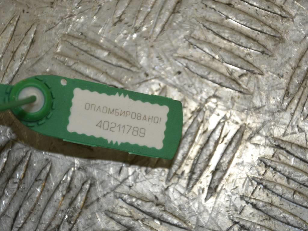 Замок ремня безопасности