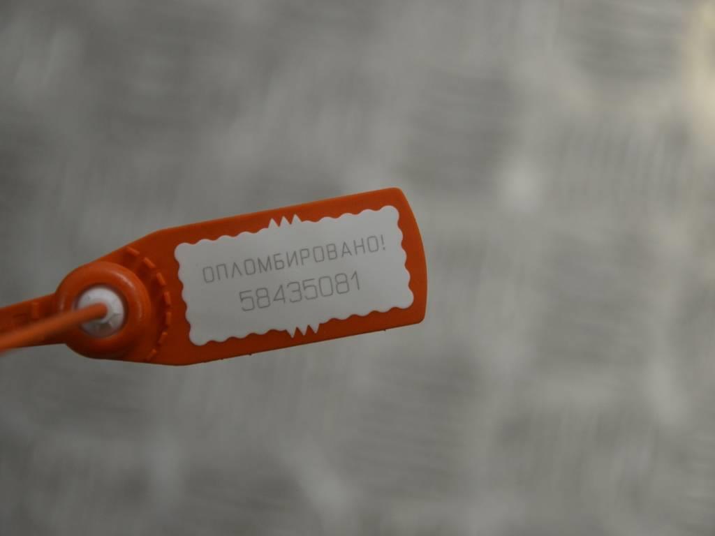 Защита арок передняя левая (подкрылок)