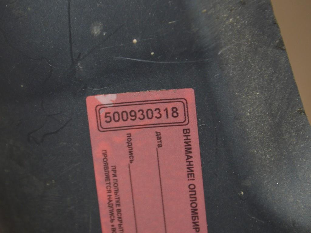 Защита днища Renault Laguna 3 (2007-2015) 748A00003R