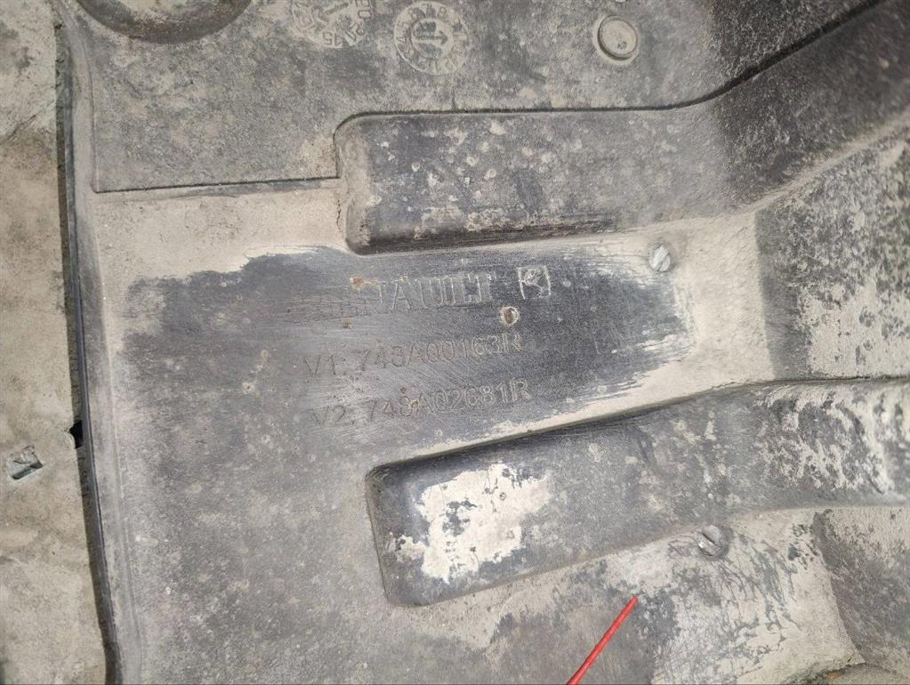 Защита днища