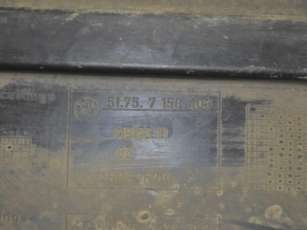 Защита днища