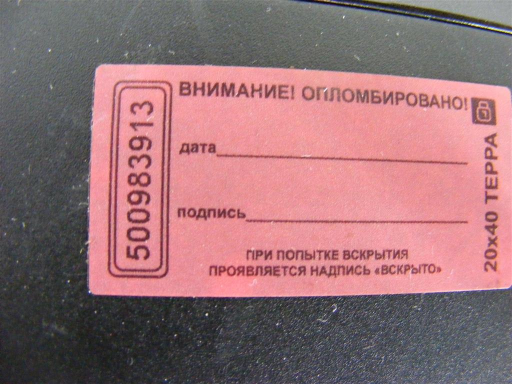 Зеркало наружное правое Renault Sandero 1 (2009-2014) 963017247R